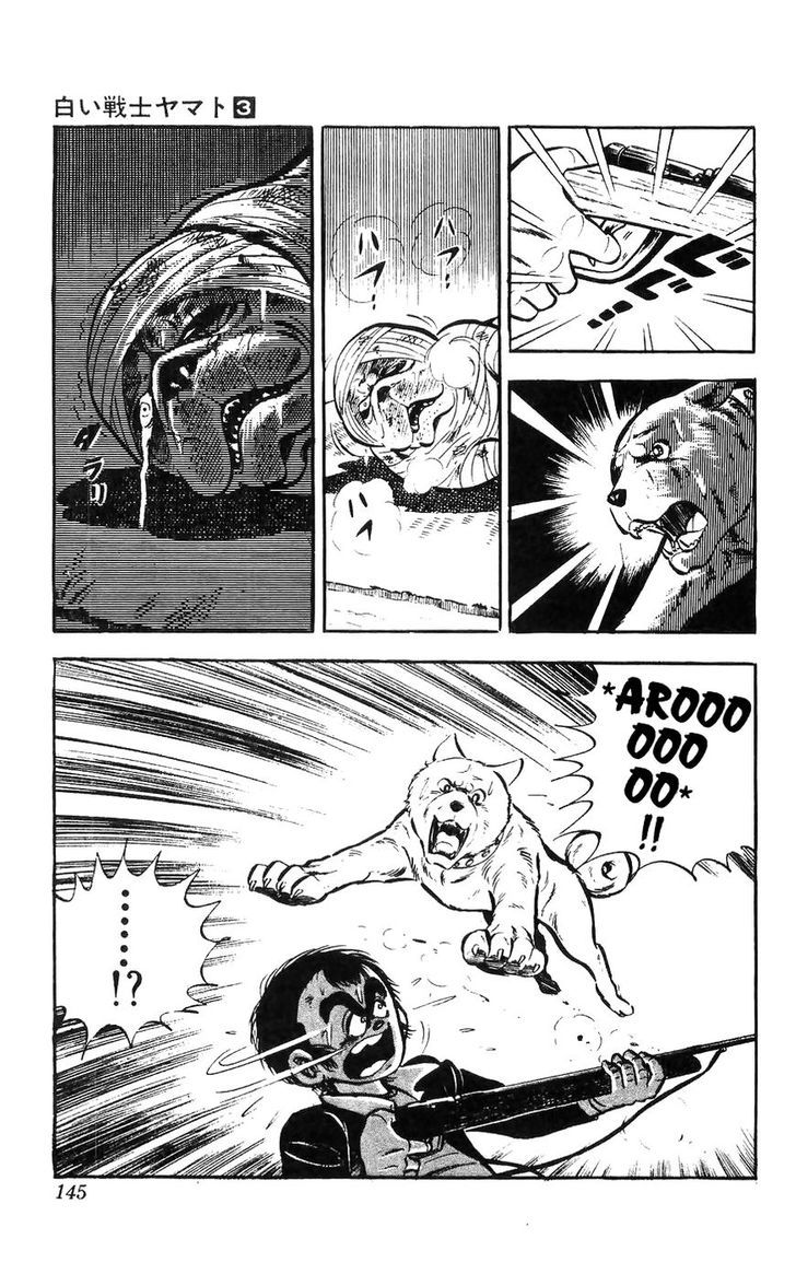 Shiroi Senshi Yamato Chapter 12 page 31 - Chapter 12