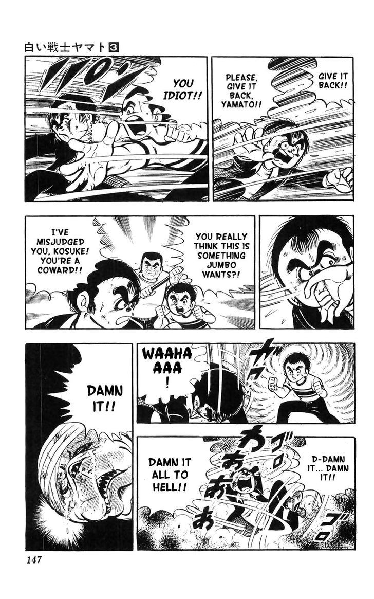 Shiroi Senshi Yamato Chapter 12 page 33 - Chapter 12