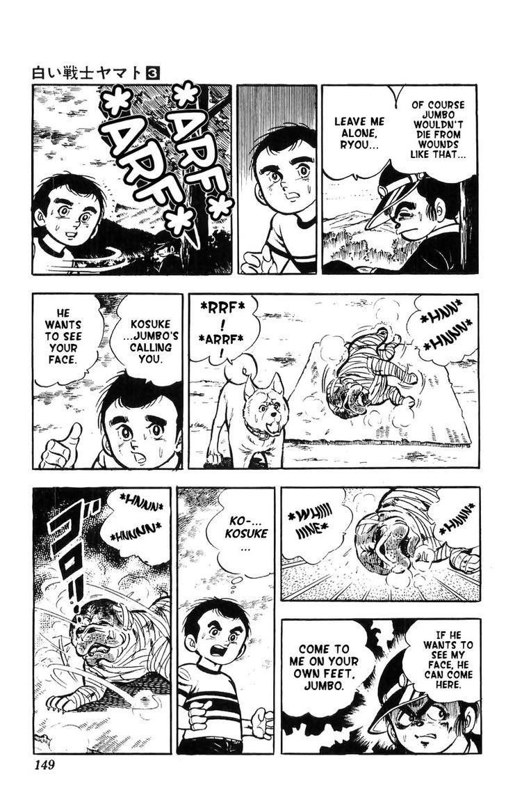 Shiroi Senshi Yamato Chapter 12 page 35 - Chapter 12