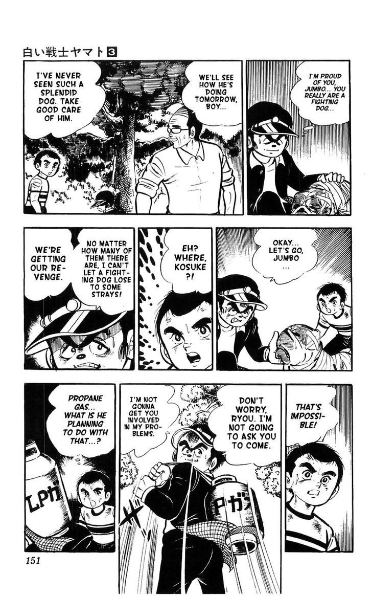 Shiroi Senshi Yamato Chapter 12 page 37 - Chapter 12