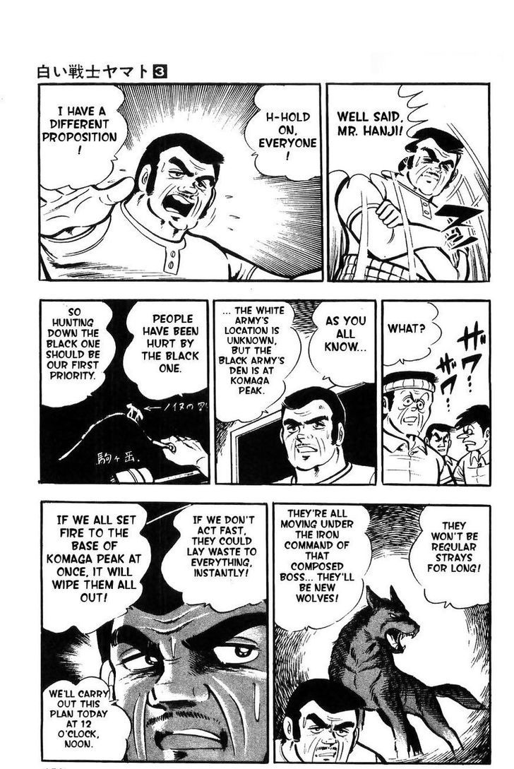Shiroi Senshi Yamato Chapter 12 page 39 - Chapter 12