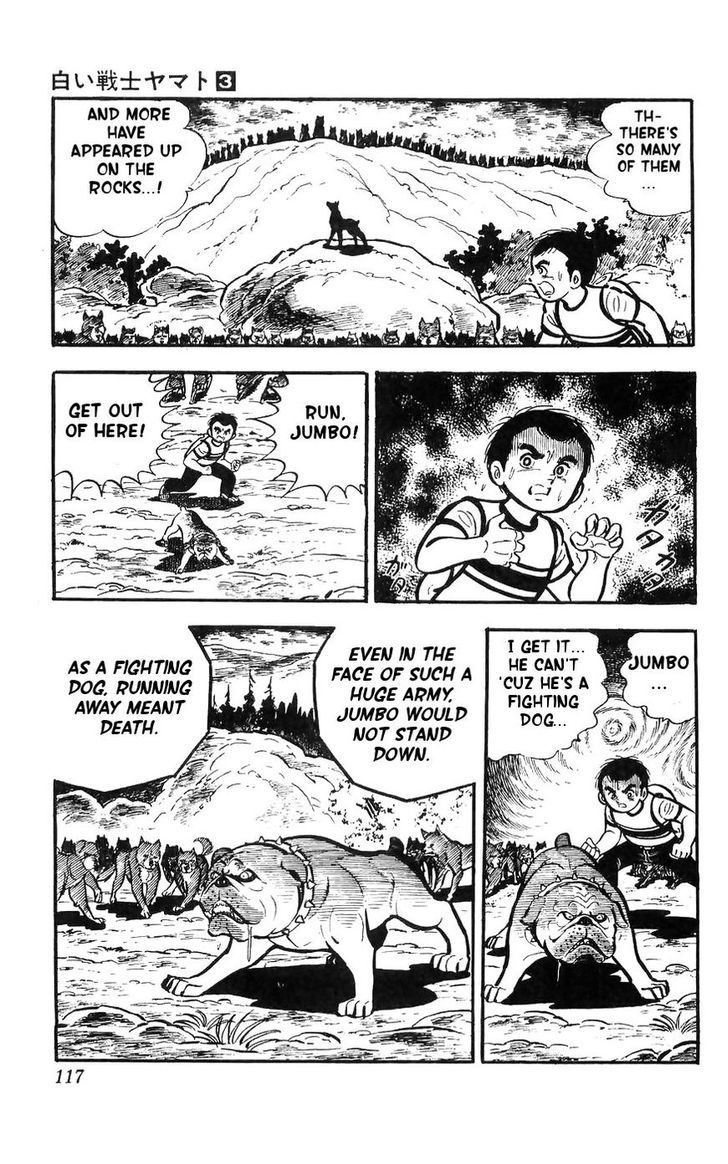 Shiroi Senshi Yamato Chapter 12 page 5 - Chapter 12