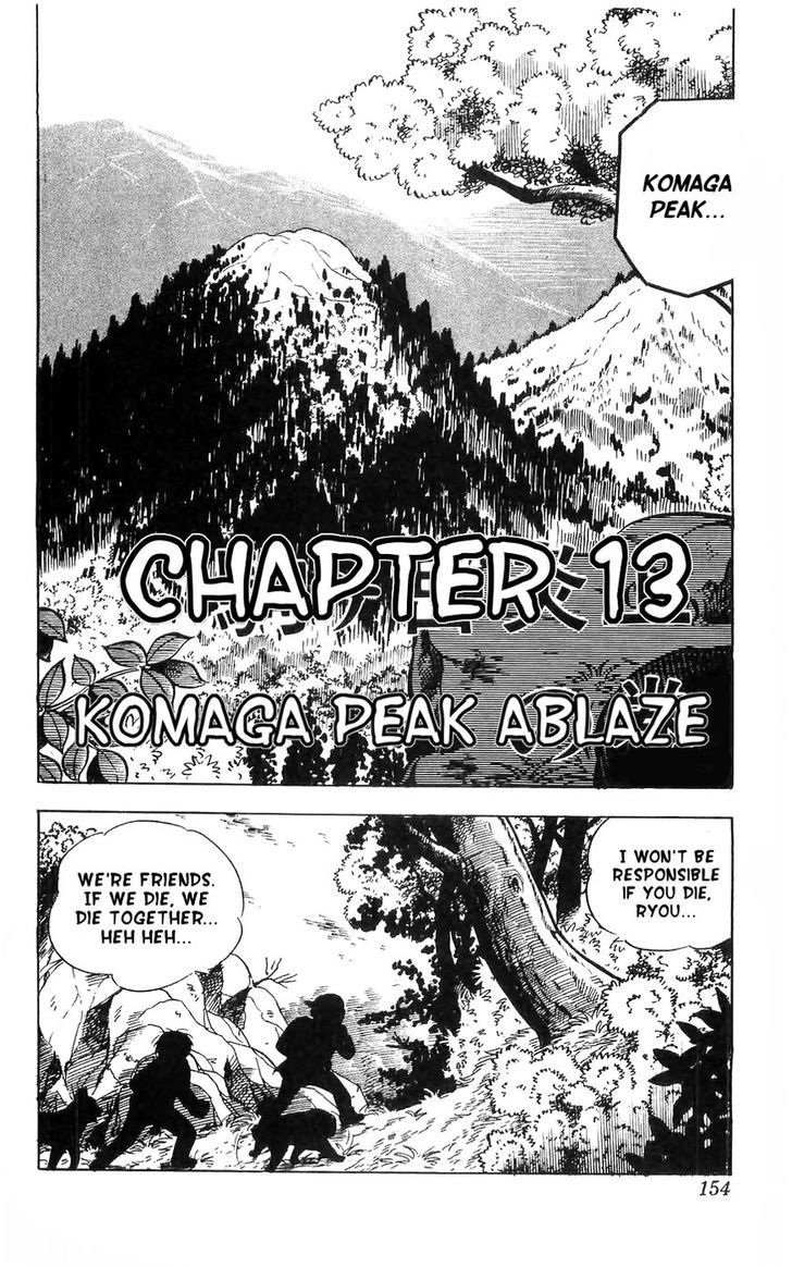 Shiroi Senshi Yamato Chapter 13 page 1 - Chapter 13