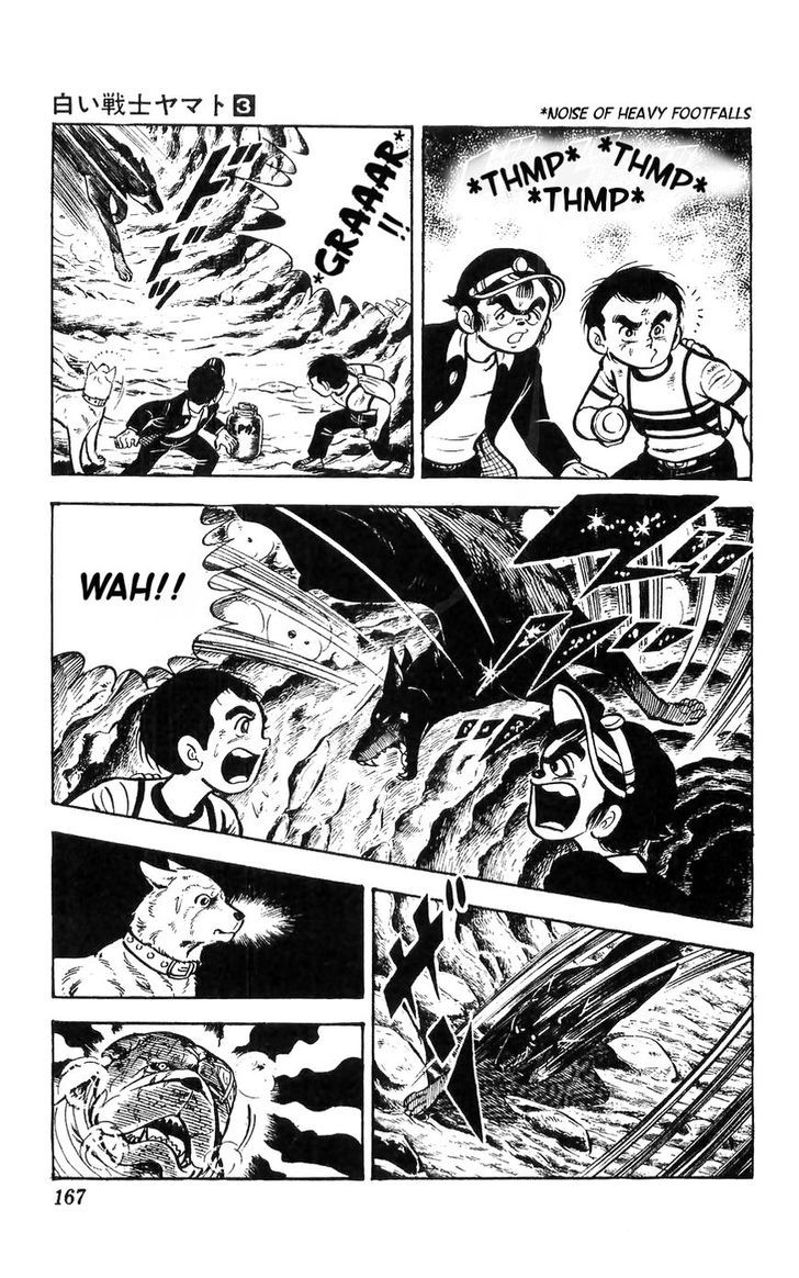 Shiroi Senshi Yamato Chapter 13 page 12 - Chapter 13