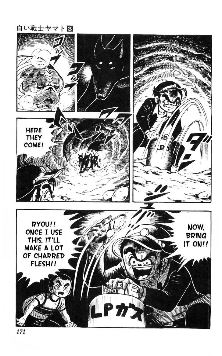 Shiroi Senshi Yamato Chapter 13 page 16 - Chapter 13
