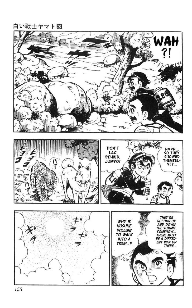 Shiroi Senshi Yamato Chapter 13 page 2 - Chapter 13
