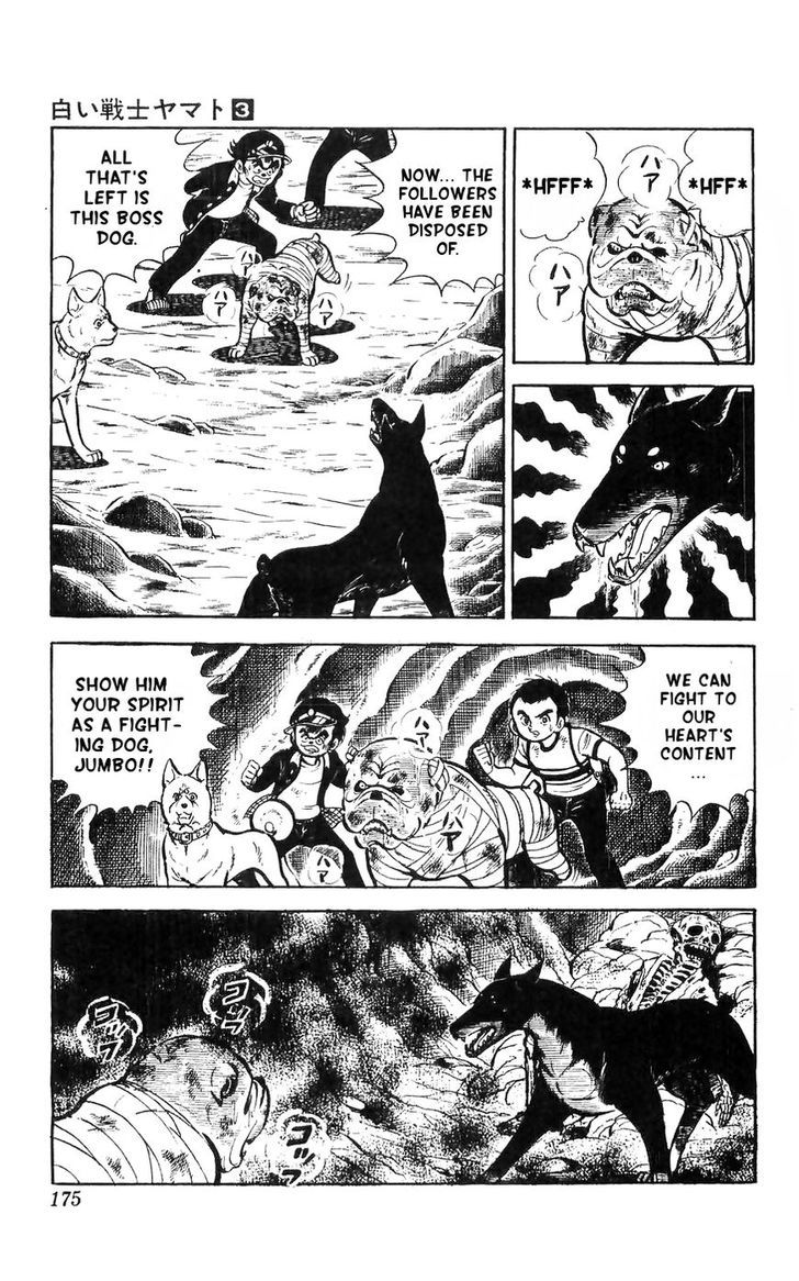Shiroi Senshi Yamato Chapter 13 page 20 - Chapter 13