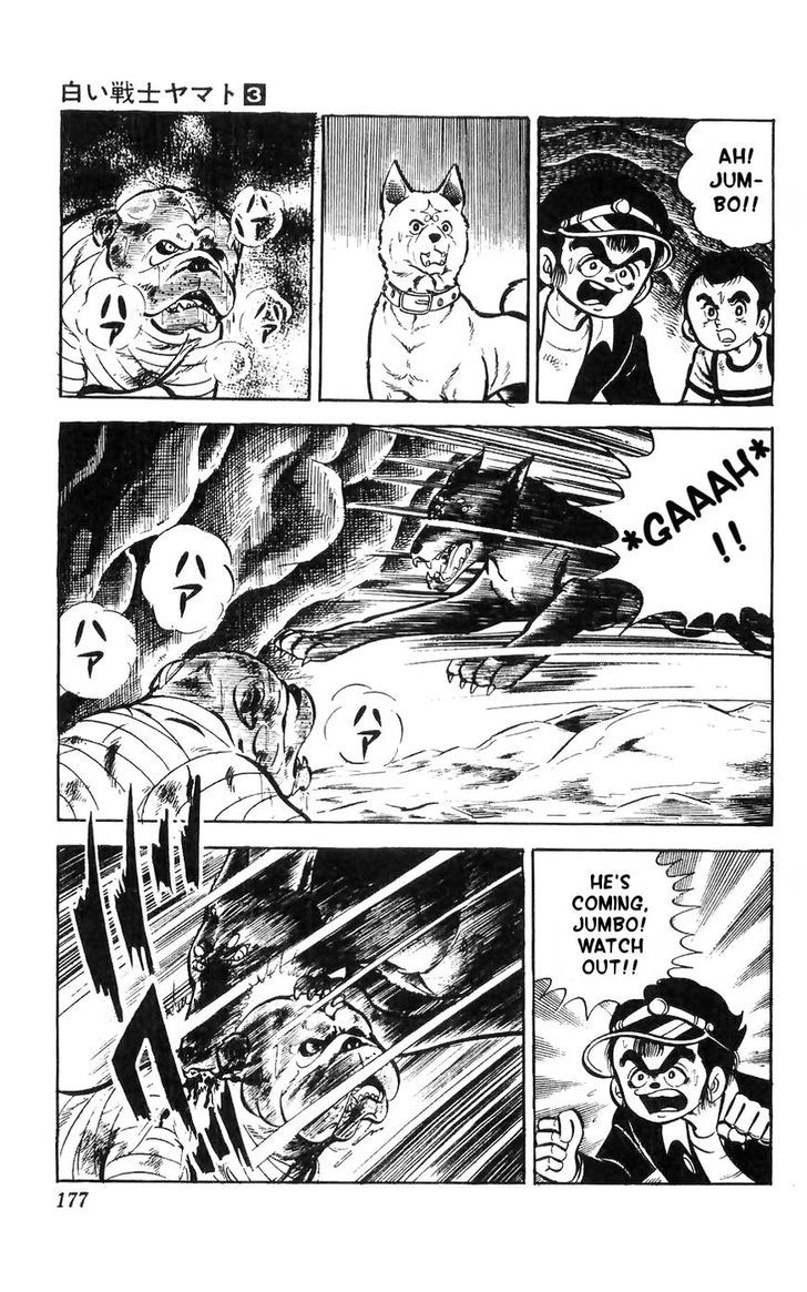 Shiroi Senshi Yamato Chapter 13 page 22 - Chapter 13