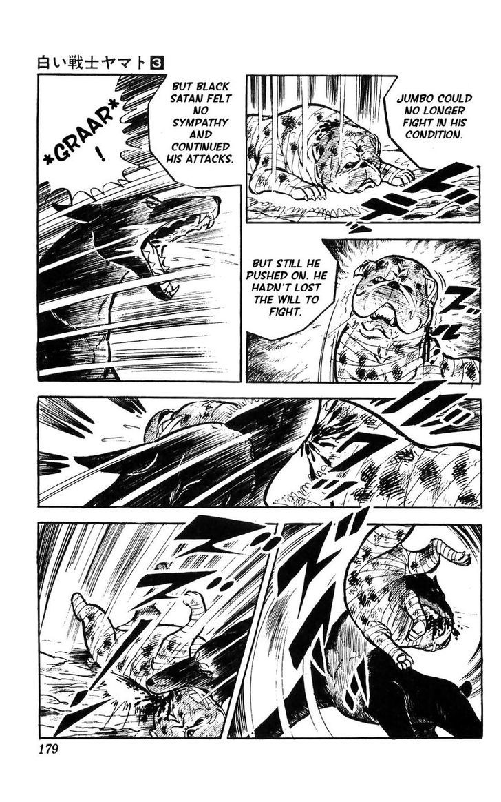 Shiroi Senshi Yamato Chapter 13 page 24 - Chapter 13