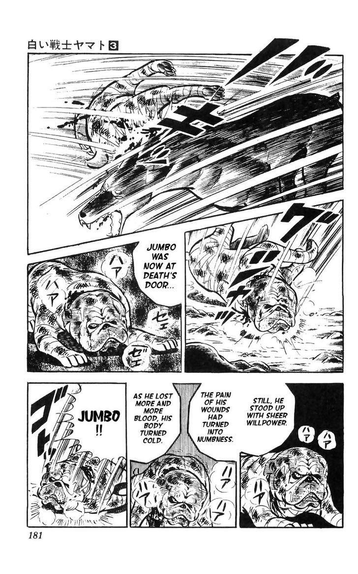 Shiroi Senshi Yamato Chapter 13 page 26 - Chapter 13