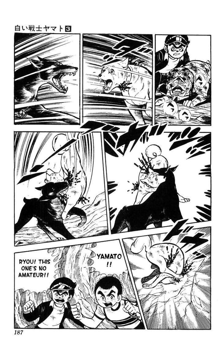 Shiroi Senshi Yamato Chapter 13 page 32 - Chapter 13