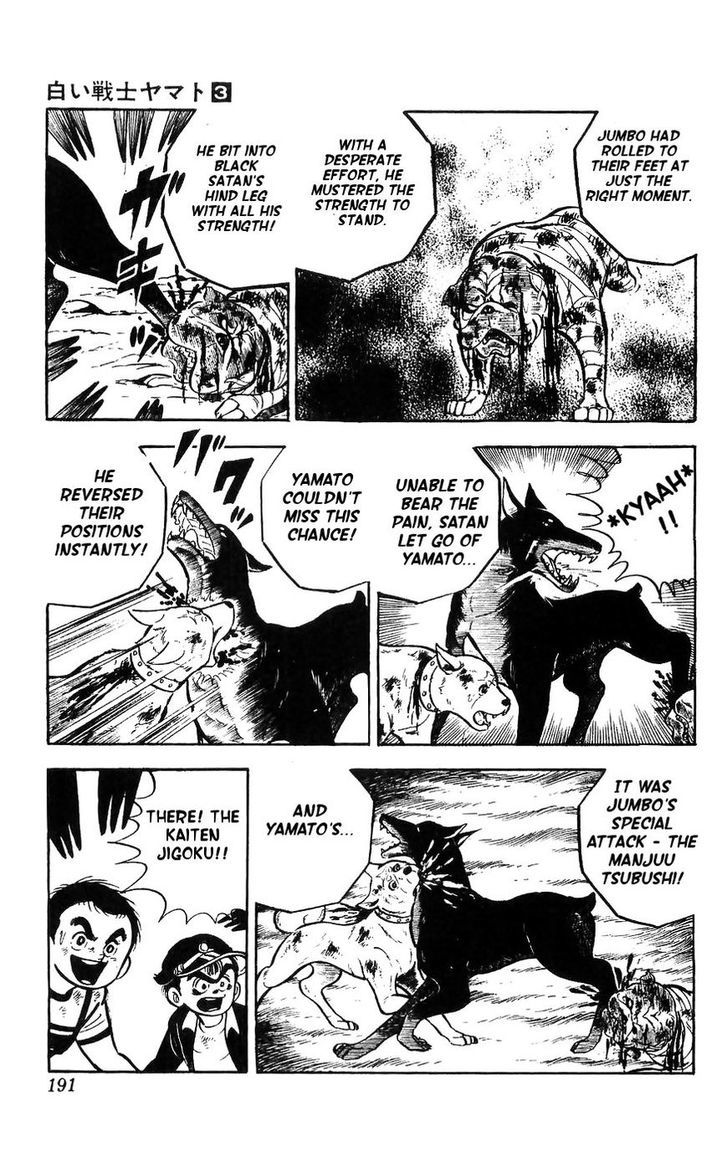 Shiroi Senshi Yamato Chapter 13 page 36 - Chapter 13