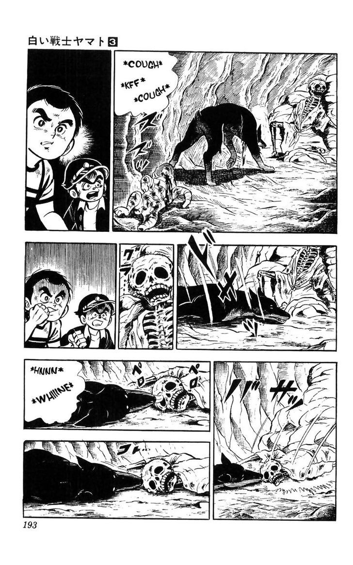 Shiroi Senshi Yamato Chapter 13 page 38 - Chapter 13