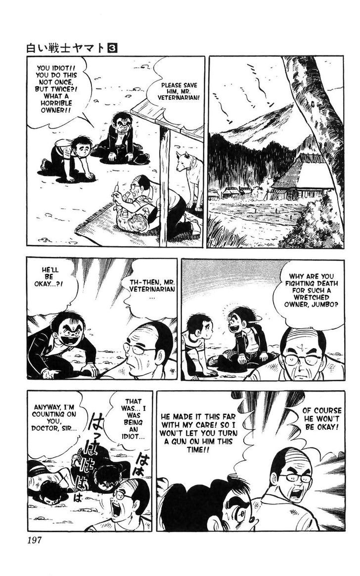Shiroi Senshi Yamato Chapter 13 page 42 - Chapter 13