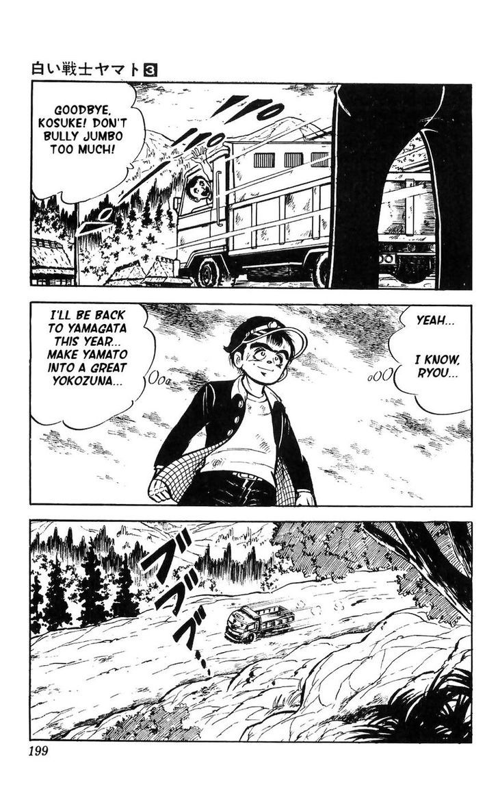Shiroi Senshi Yamato Chapter 13 page 44 - Chapter 13