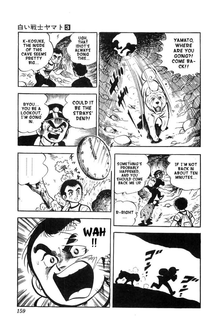 Shiroi Senshi Yamato Chapter 13 page 5 - Chapter 13