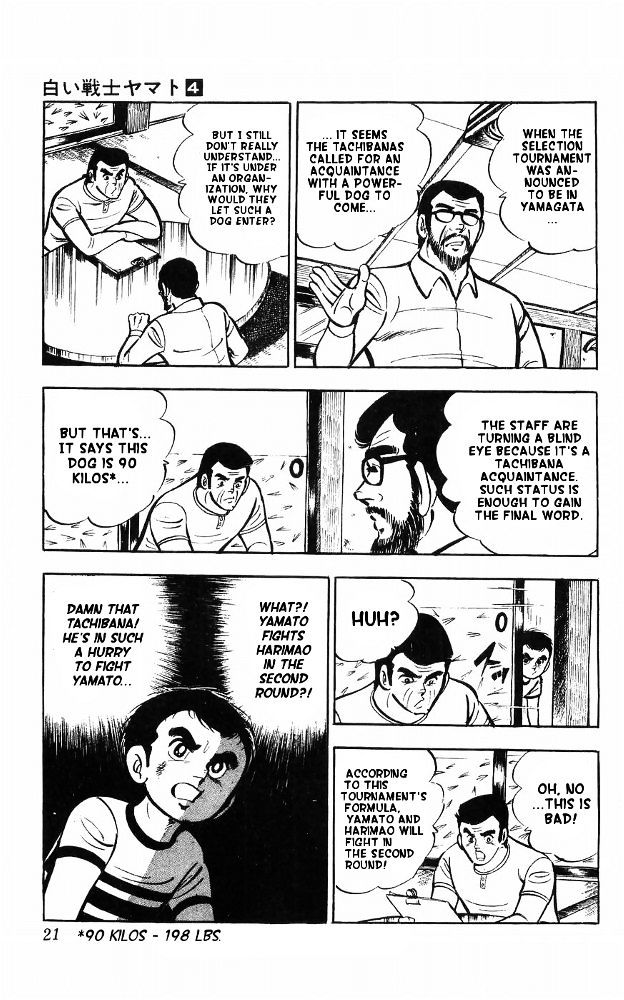 Shiroi Senshi Yamato Chapter 14 page 13 - Chapter 14