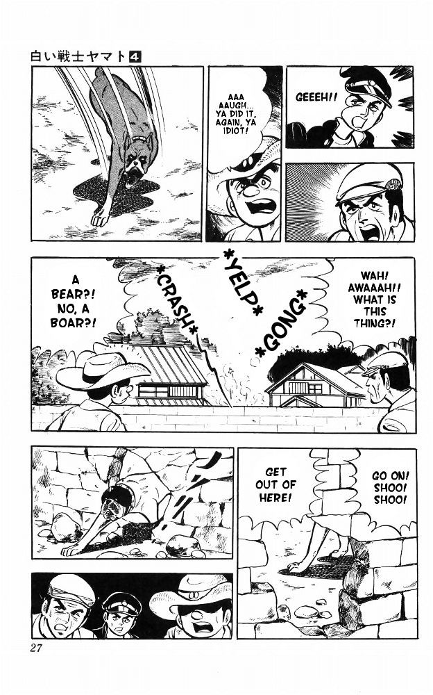 Shiroi Senshi Yamato Chapter 14 page 19 - Chapter 14