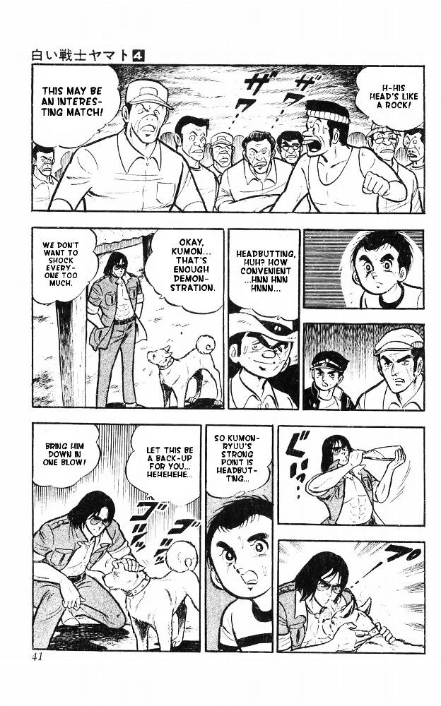 Shiroi Senshi Yamato Chapter 14 page 33 - Chapter 14