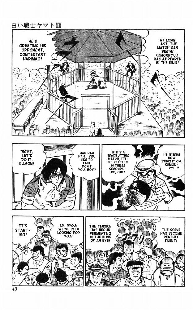 Shiroi Senshi Yamato Chapter 14 page 35 - Chapter 14