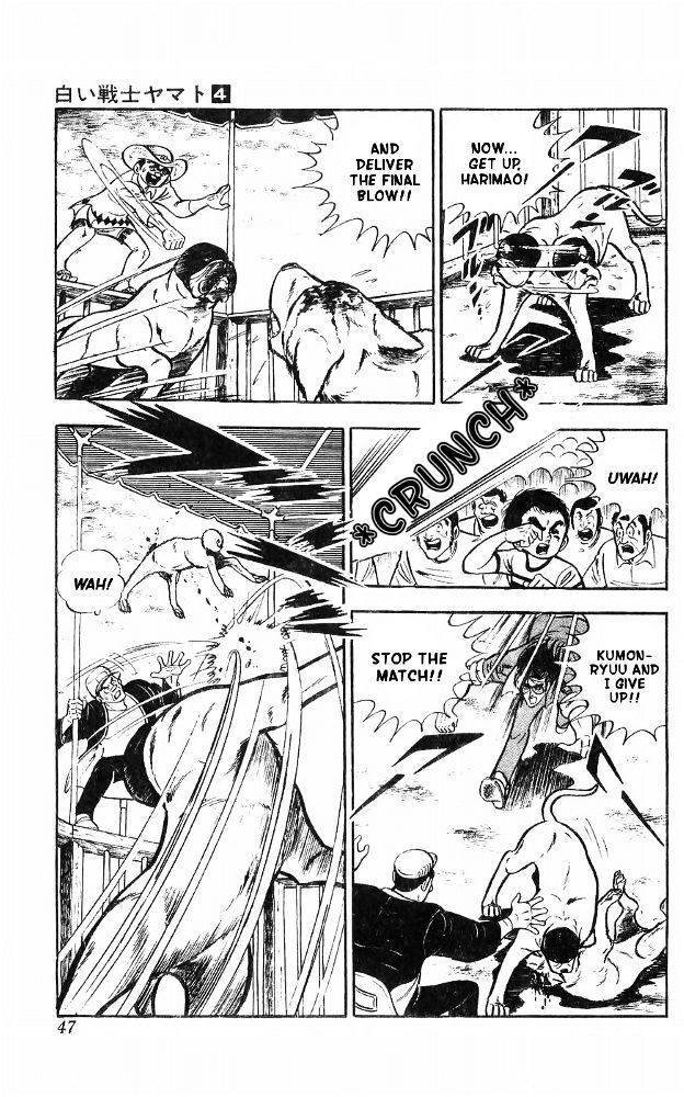 Shiroi Senshi Yamato Chapter 14 page 39 - Chapter 14