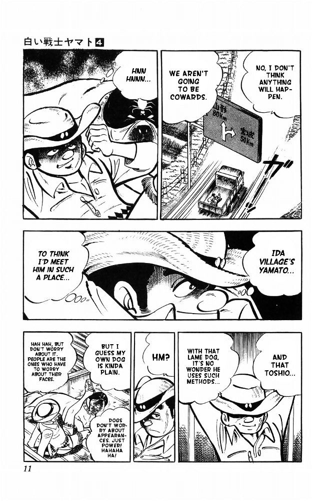 Shiroi Senshi Yamato Chapter 14 page 4 - Chapter 14