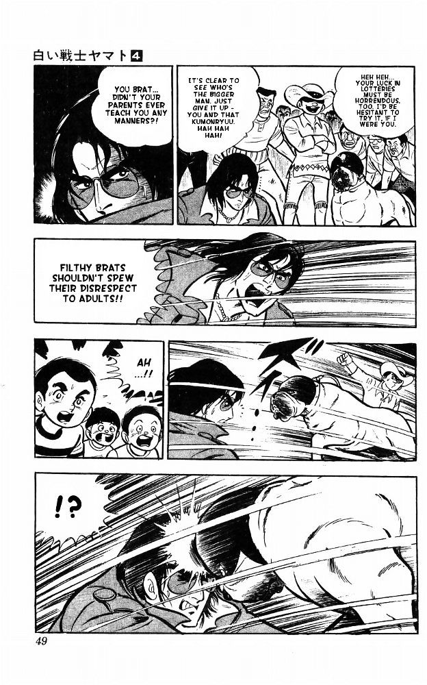 Shiroi Senshi Yamato Chapter 14 page 41 - Chapter 14