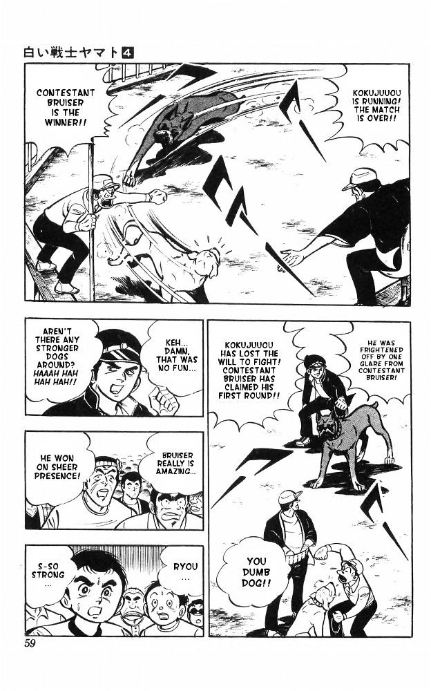 Shiroi Senshi Yamato Chapter 14 page 51 - Chapter 14