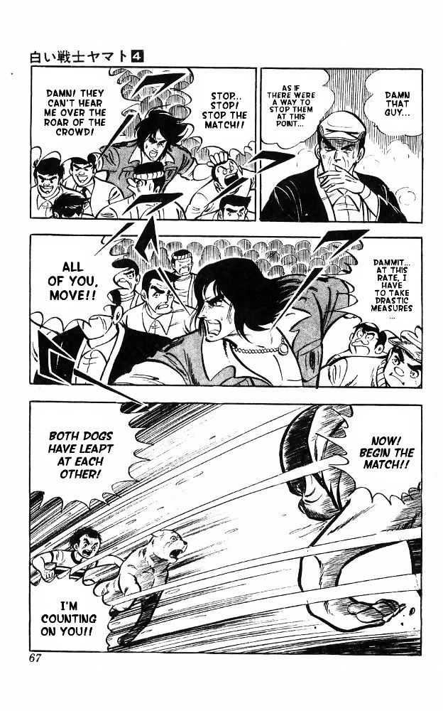 Shiroi Senshi Yamato Chapter 14 page 59 - Chapter 14