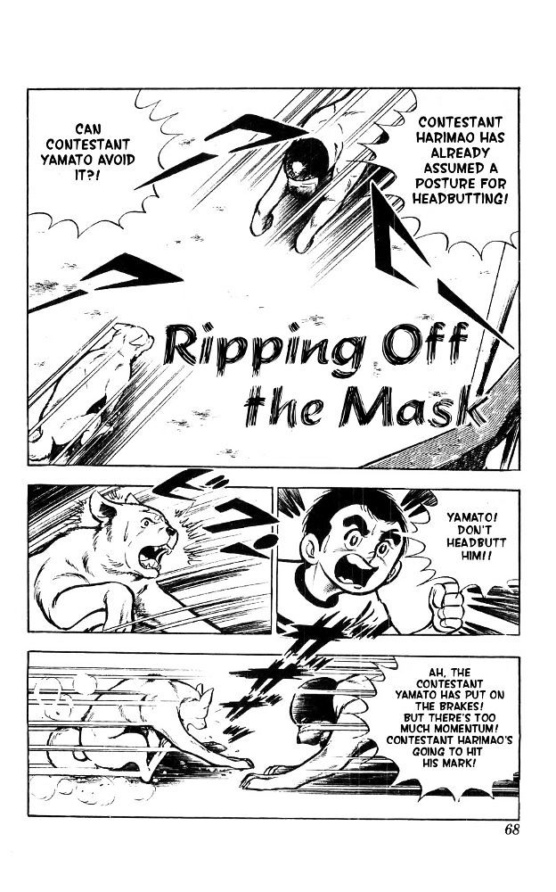 Shiroi Senshi Yamato Chapter 15 page 1 - Chapter 15