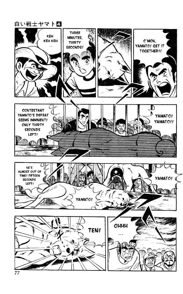 Shiroi Senshi Yamato Chapter 15 page 10 - Chapter 15