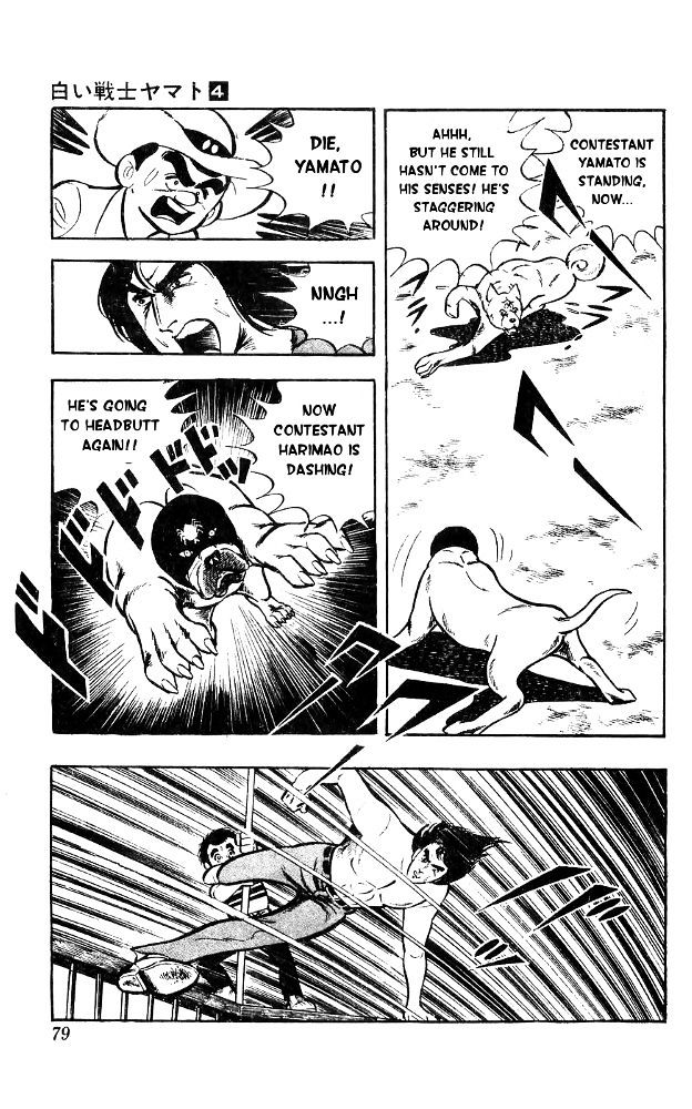 Shiroi Senshi Yamato Chapter 15 page 12 - Chapter 15