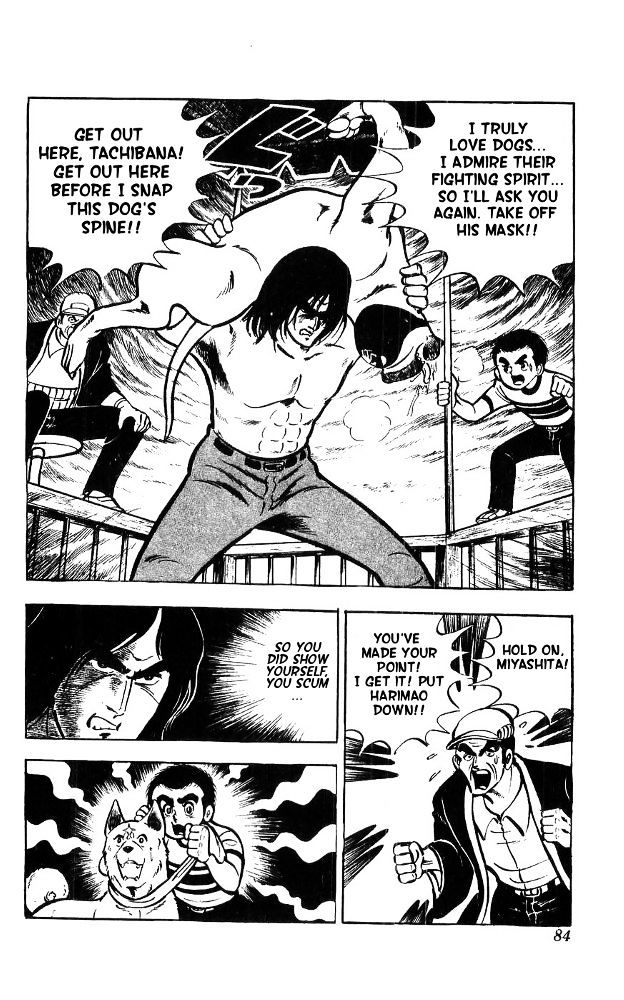 Shiroi Senshi Yamato Chapter 15 page 17 - Chapter 15