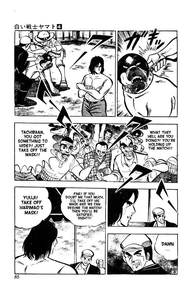Shiroi Senshi Yamato Chapter 15 page 18 - Chapter 15