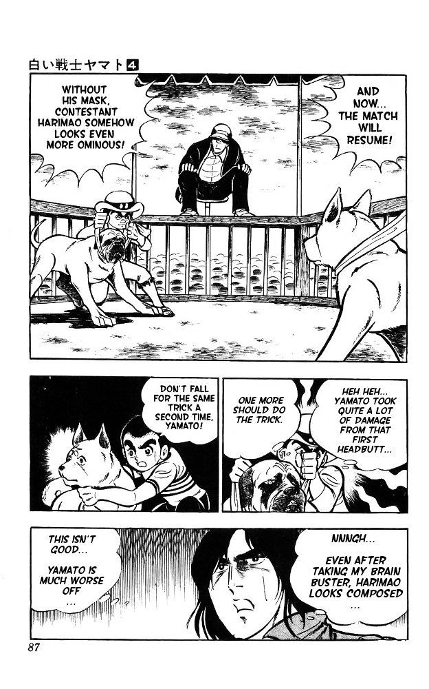 Shiroi Senshi Yamato Chapter 15 page 20 - Chapter 15