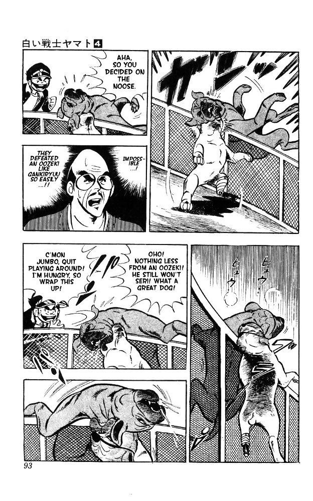 Shiroi Senshi Yamato Chapter 15 page 26 - Chapter 15