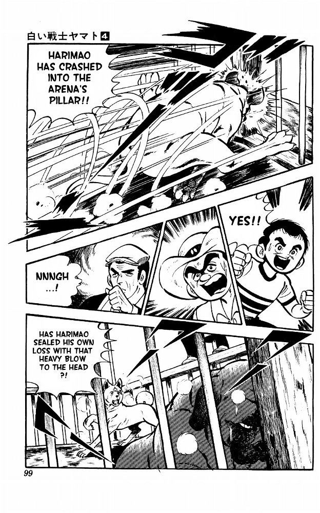 Shiroi Senshi Yamato Chapter 15 page 31 - Chapter 15