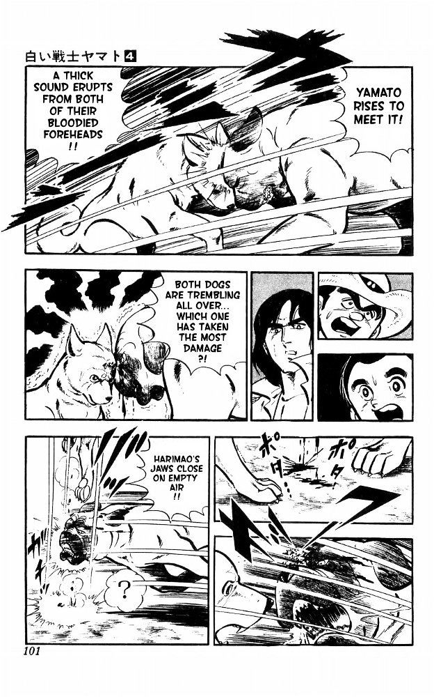 Shiroi Senshi Yamato Chapter 15 page 33 - Chapter 15
