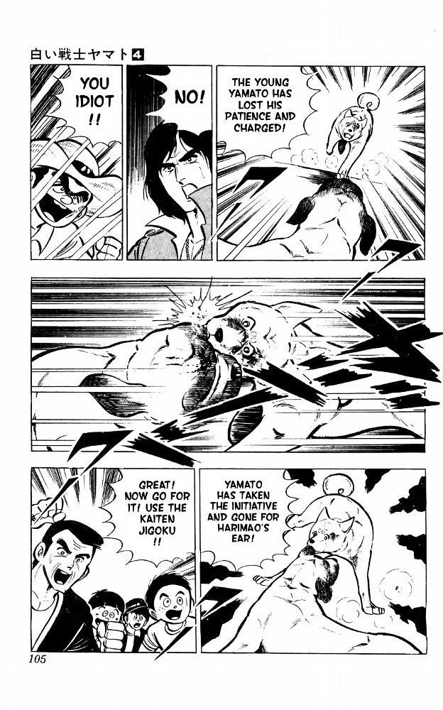 Shiroi Senshi Yamato Chapter 15 page 37 - Chapter 15