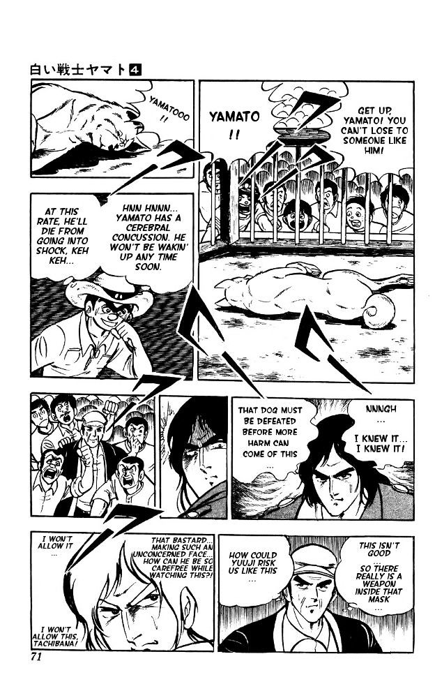 Shiroi Senshi Yamato Chapter 15 page 4 - Chapter 15