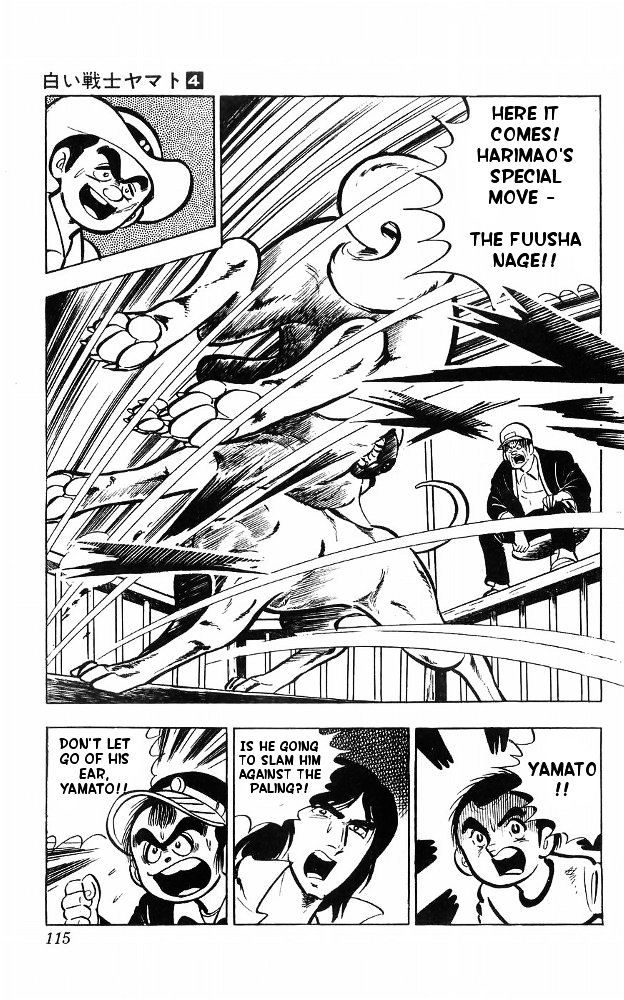 Shiroi Senshi Yamato Chapter 15 page 47 - Chapter 15