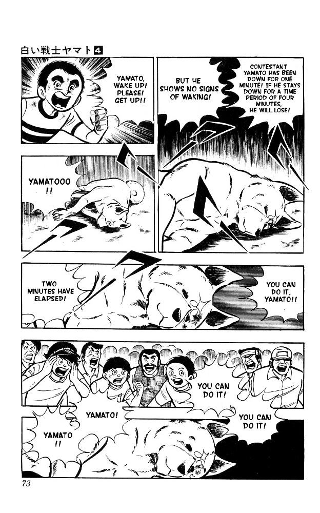 Shiroi Senshi Yamato Chapter 15 page 6 - Chapter 15