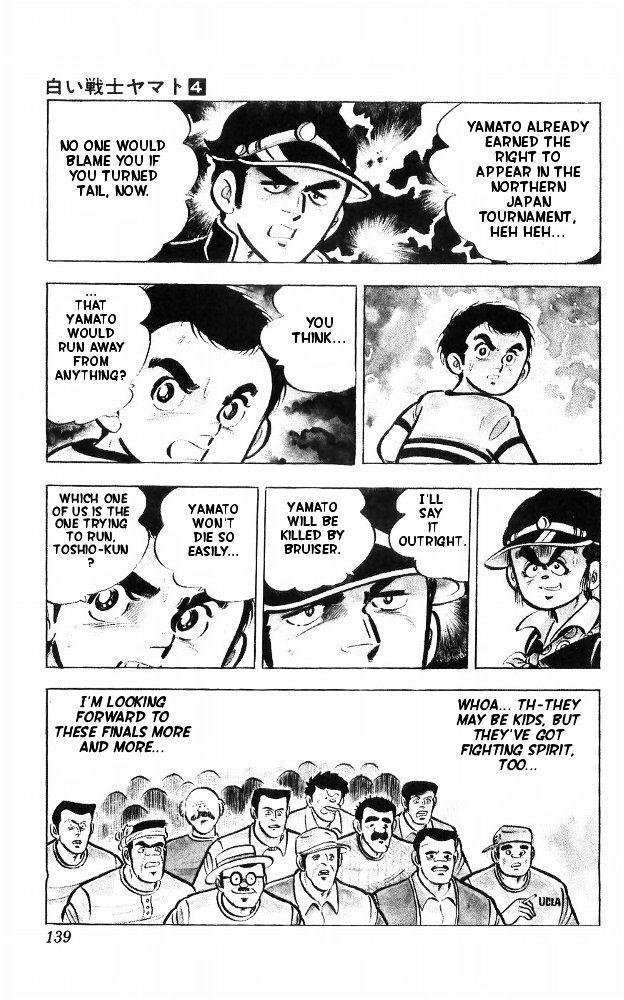 Shiroi Senshi Yamato Chapter 15 page 69 - Chapter 15