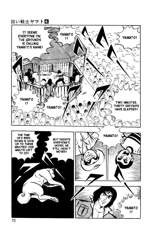 Shiroi Senshi Yamato Chapter 15 page 8 - Chapter 15