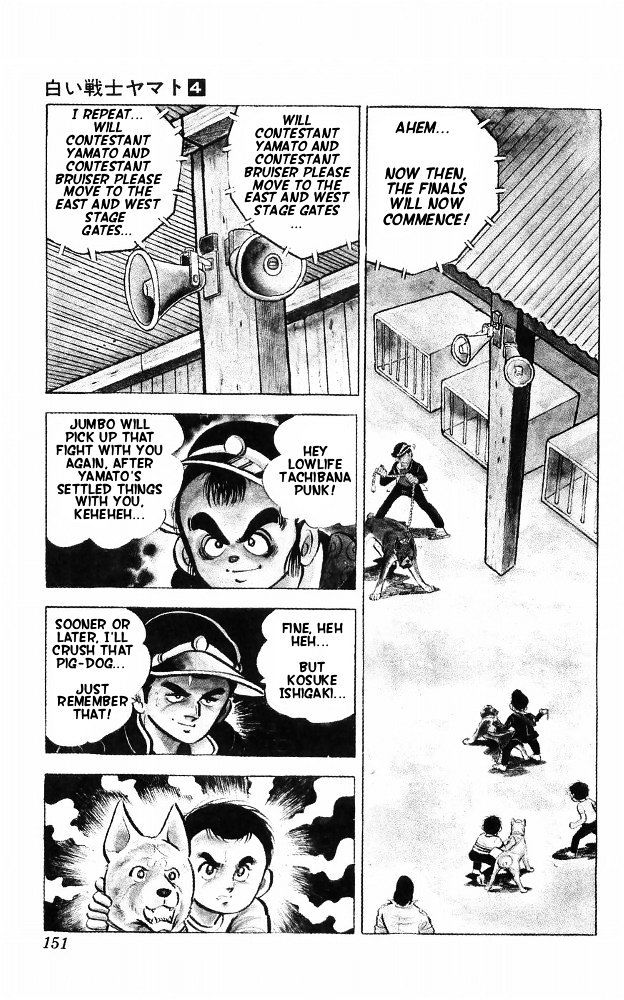 Shiroi Senshi Yamato Chapter 15 page 81 - Chapter 15