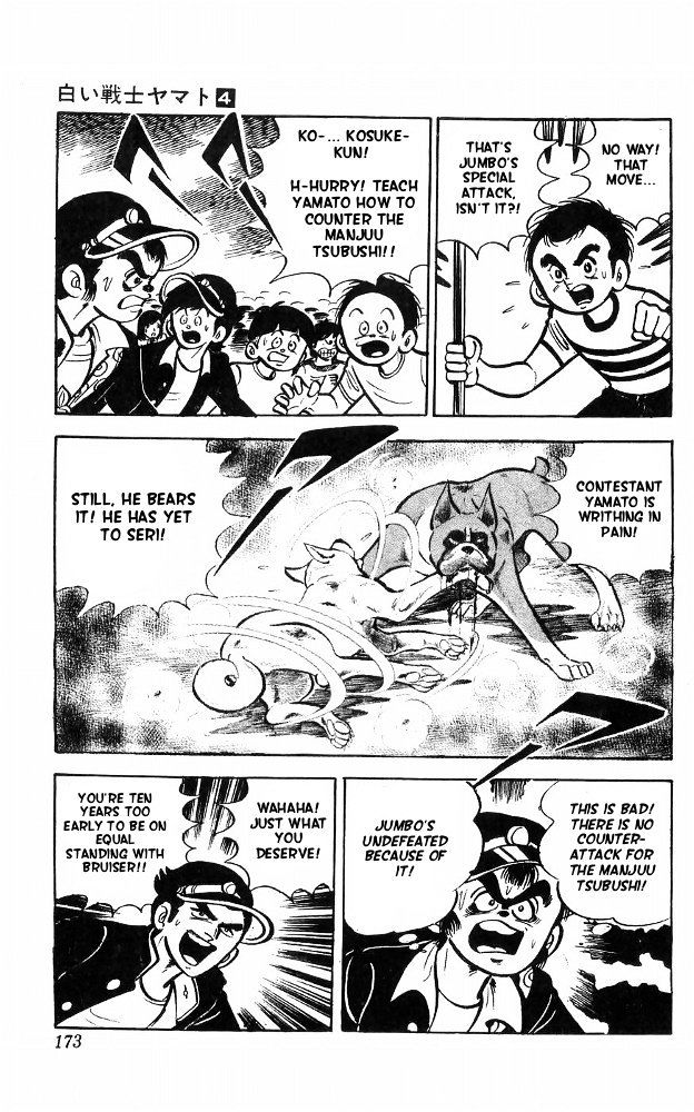Shiroi Senshi Yamato Chapter 16 page 21 - Chapter 16