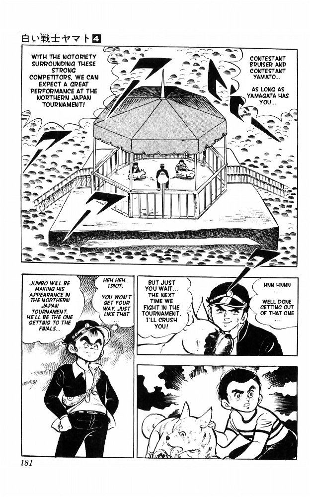 Shiroi Senshi Yamato Chapter 16 page 29 - Chapter 16