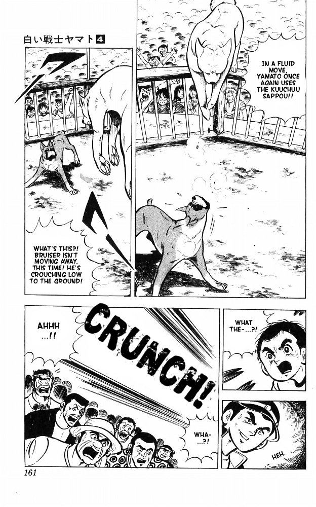 Shiroi Senshi Yamato Chapter 16 page 9 - Chapter 16