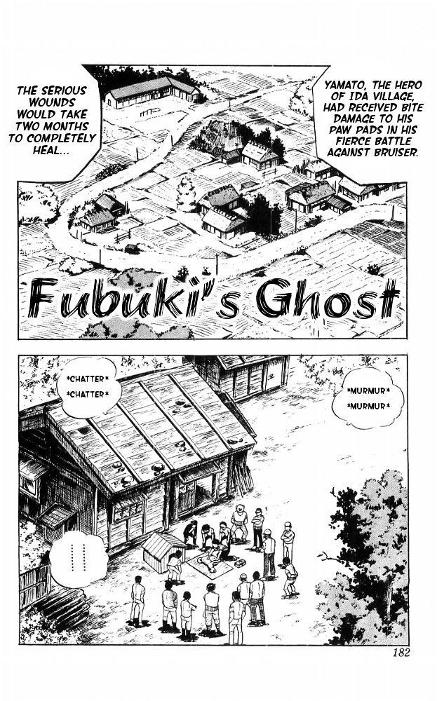 Shiroi Senshi Yamato Chapter 17 page 1 - Chapter 17