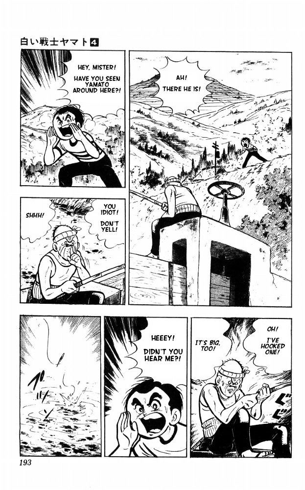 Shiroi Senshi Yamato Chapter 17 page 12 - Chapter 17